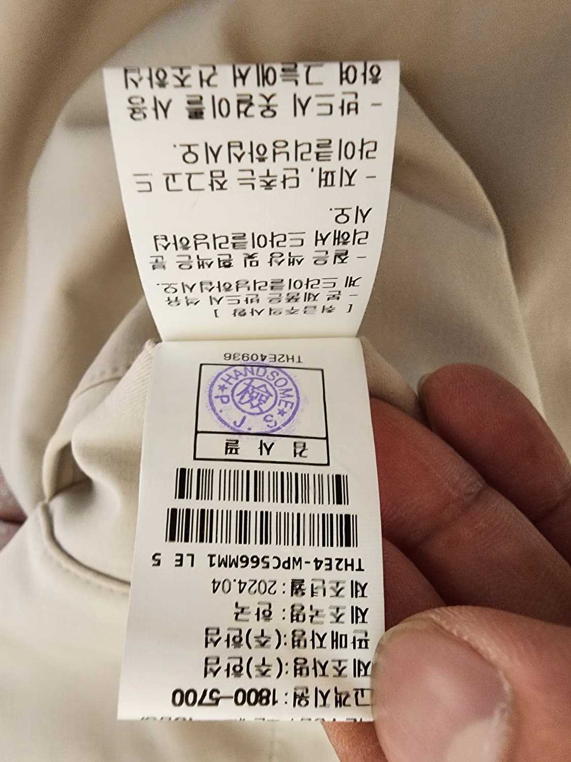 (86/34)타임옴므 아이보리 세미와이드 슬랙스 상품이미지6