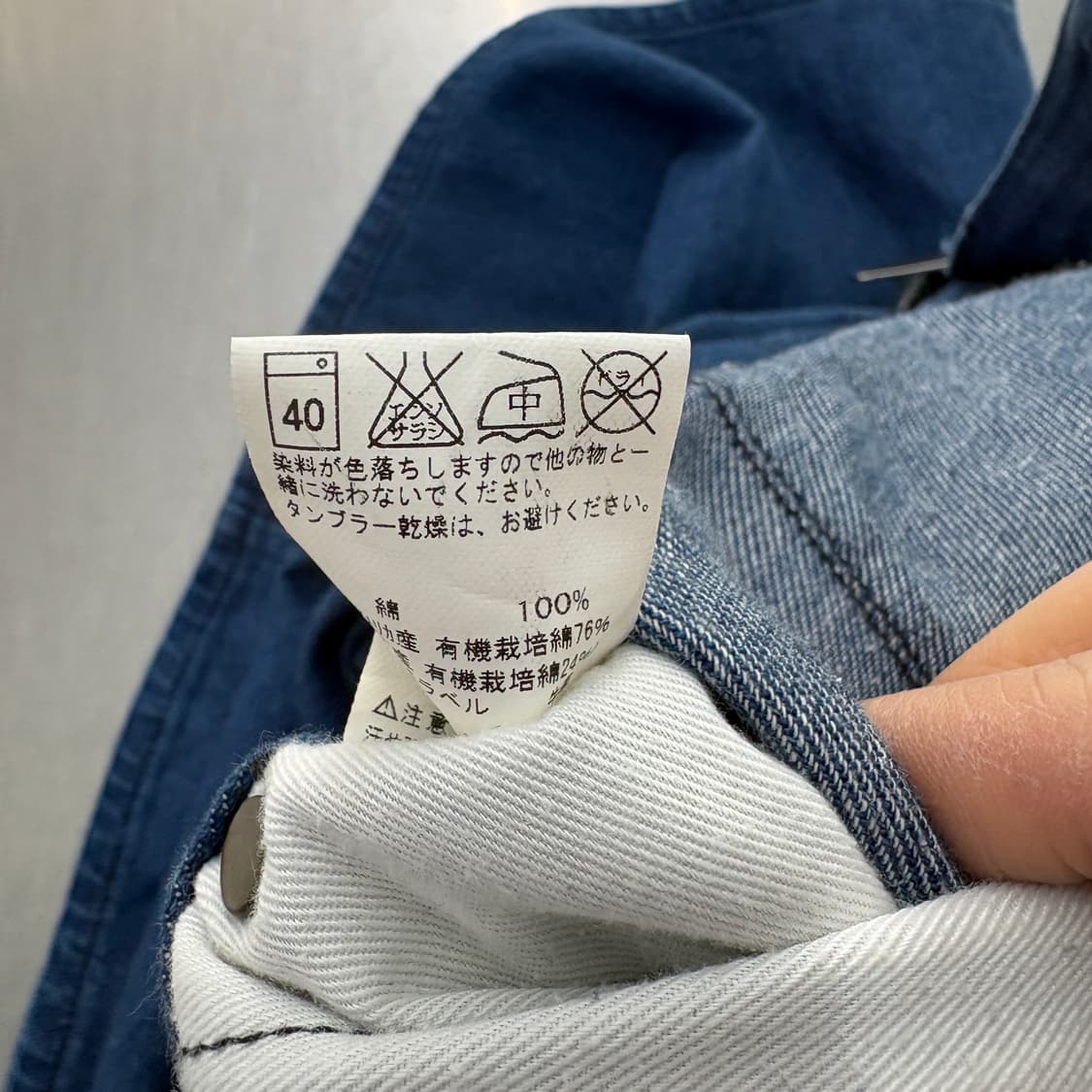 Lee 데님 롱 스커트 28in 상품이미지7