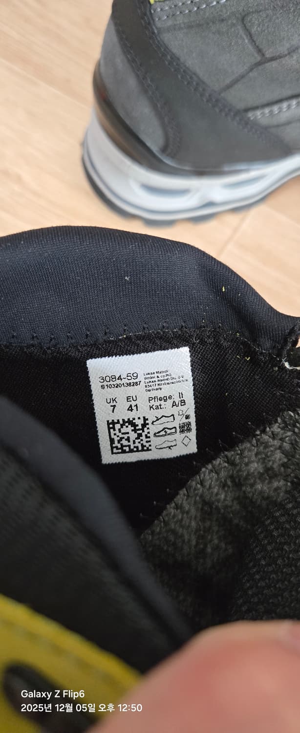 마인들 에어레볼루션 울트라 260 상품이미지4