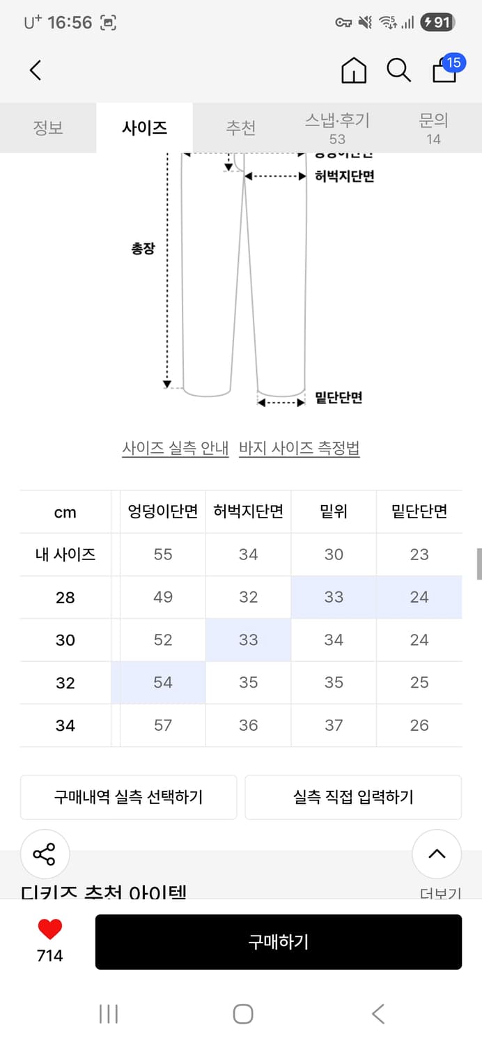 [새상품] 디키즈 더블니 카펜터 트윌 워크팬츠 Khaki 상품이미지4