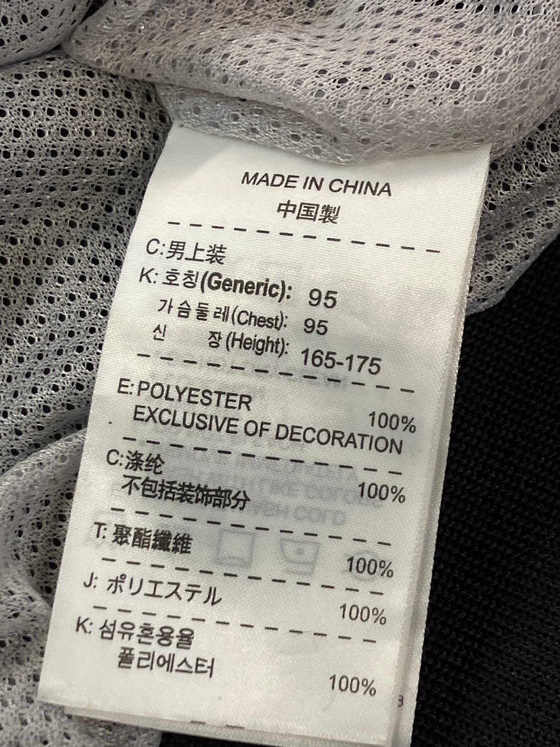 나이키 바람막이 블랙 그린 XXL   #csz2409 상품이미지6