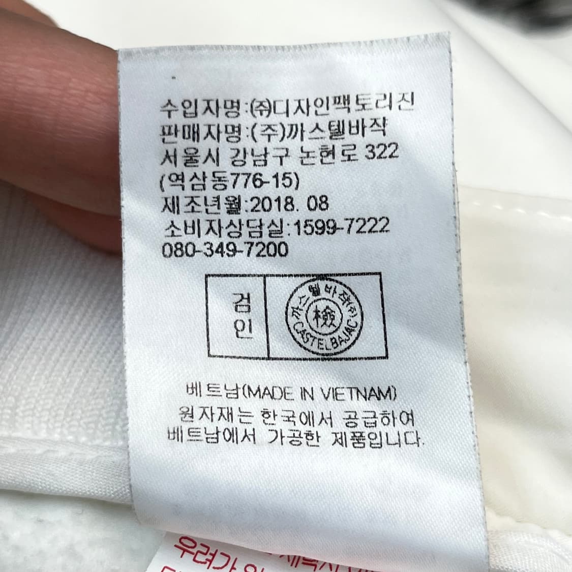 까스텔바작 남성 골프 슬랙스 (73) 상품이미지6