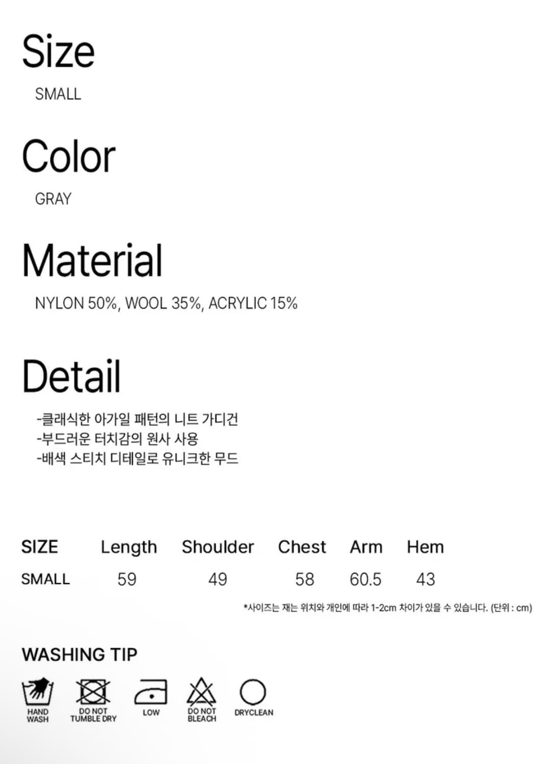 락케이크 아가일 스티치 니트 가디건 베이지 상품이미지4