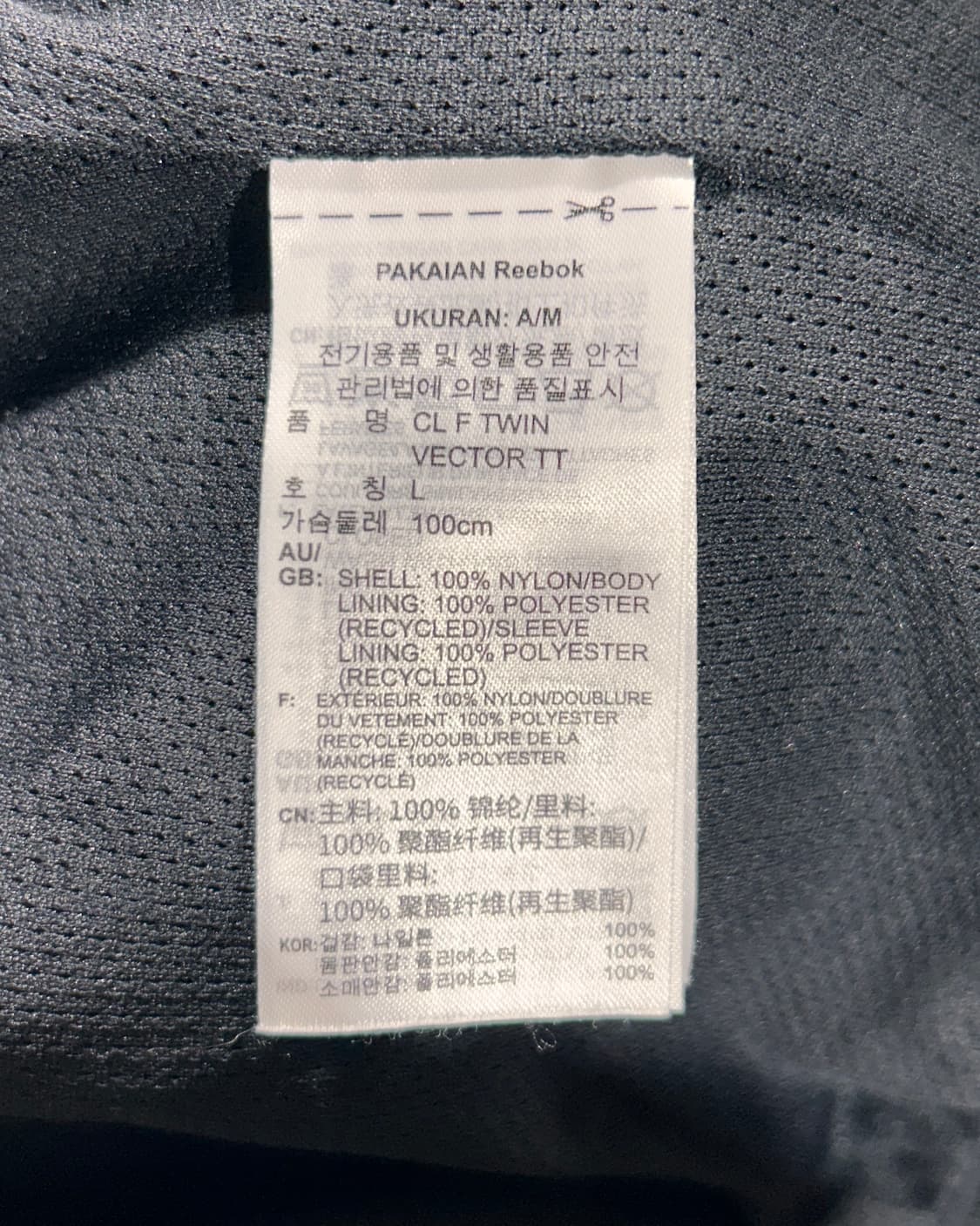 L 리복 90s 올드스쿨 V라인 배색 블랙 바람막이 상품이미지6