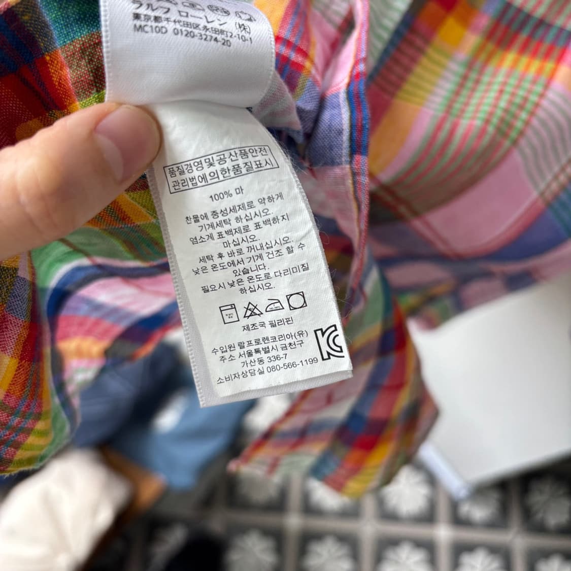 17346 - 폴로 랄프로렌 체크 린넨 셔츠 상품이미지4