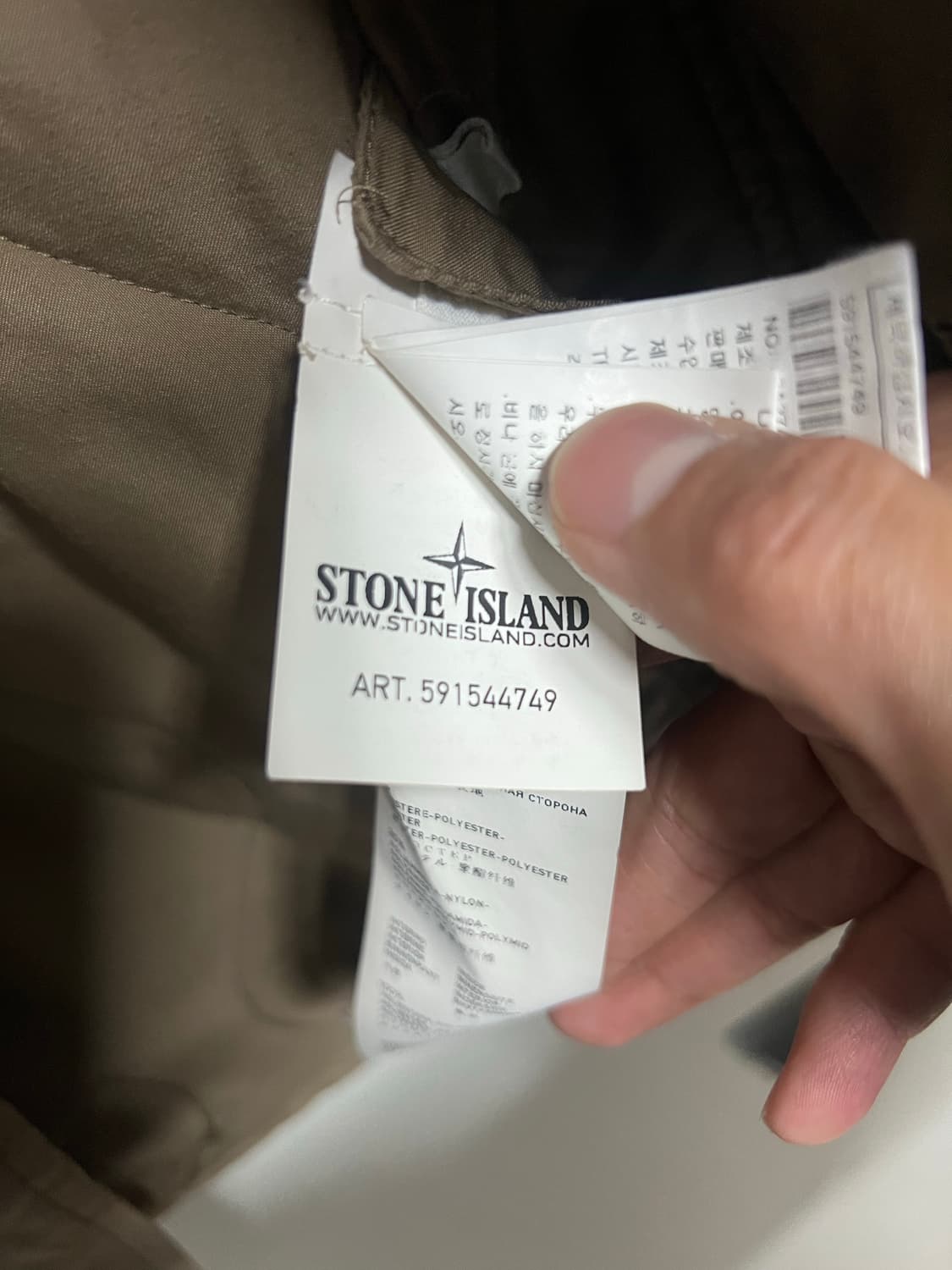 스톤아일랜드 필드자켓 M 상품이미지5