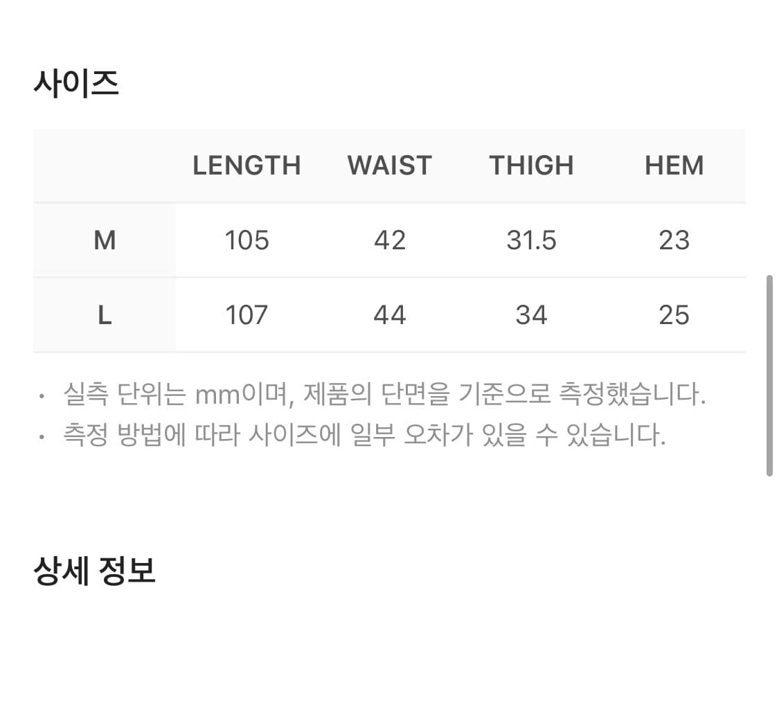 M 게더레이지 카모플라주 프린티드 카고팬츠 상품이미지4