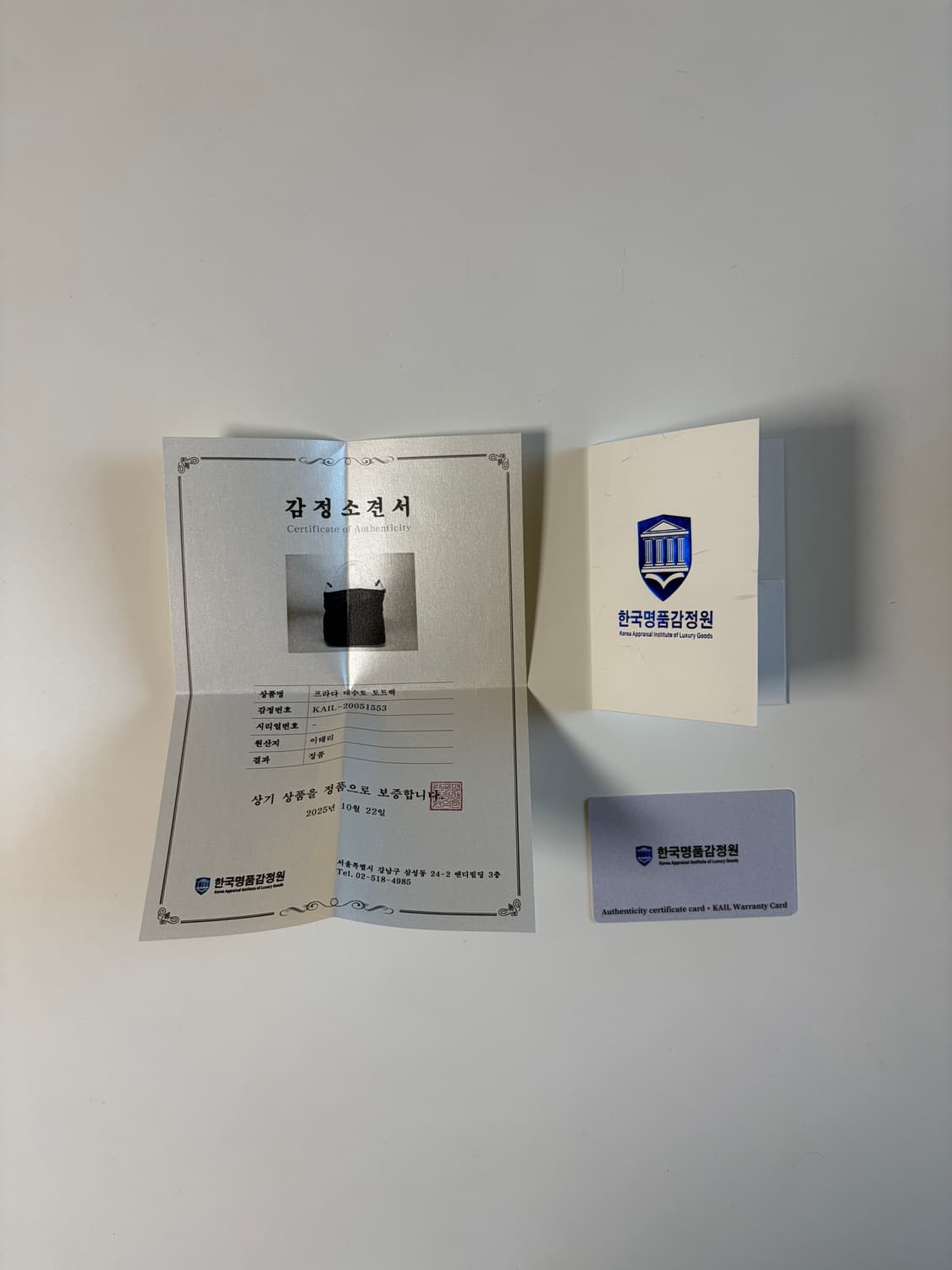 프라다 포코노 나일론 숄더백 토트백 상품이미지9