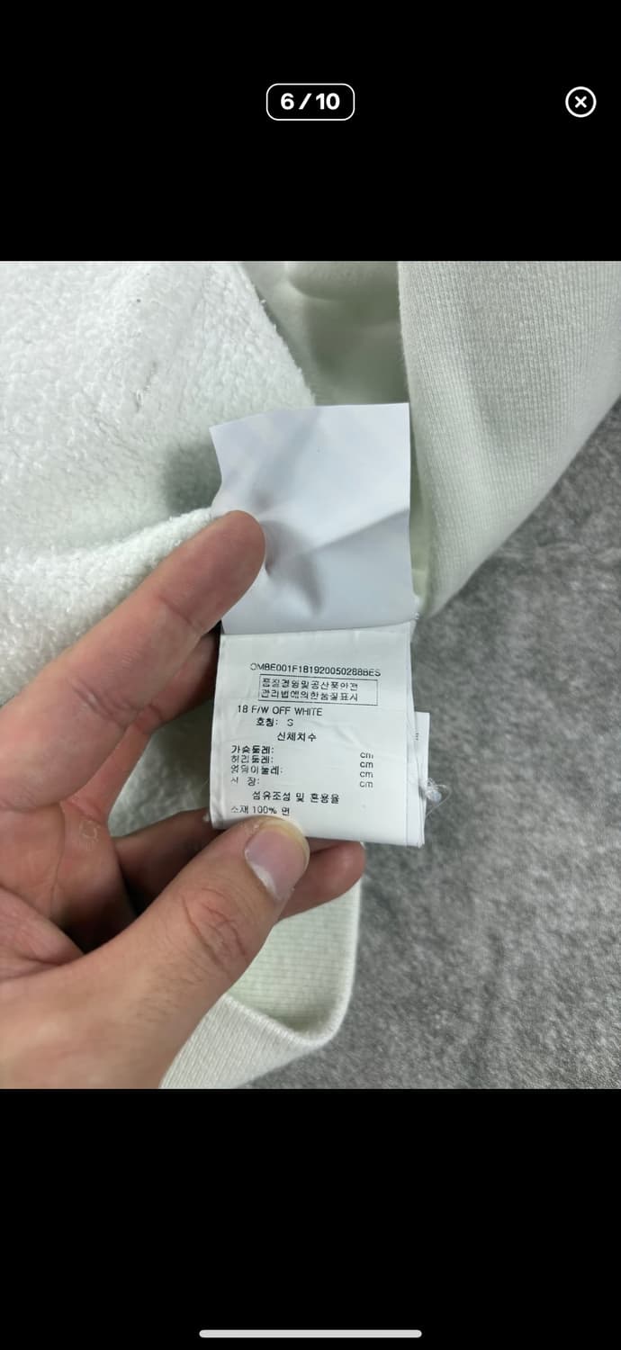 오프화이트 후드집업 상품이미지6