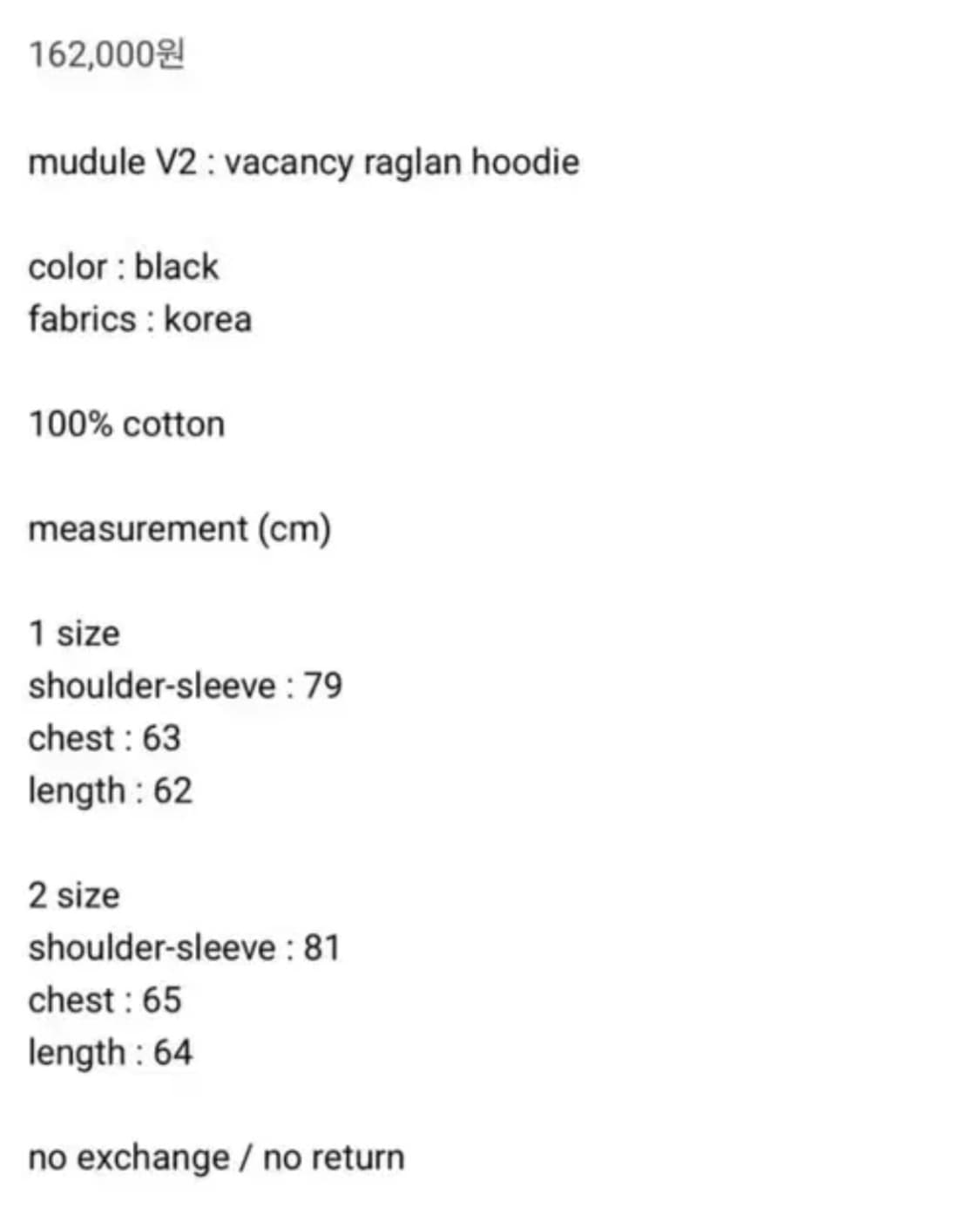 머듈 V2 후드티 블랙 2 상품이미지2