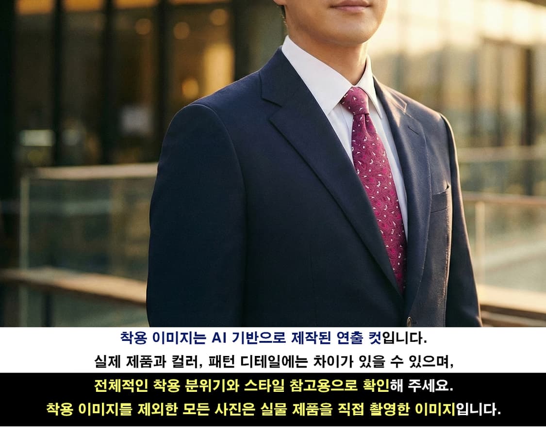 발망 실크 핑크&퍼플 페이즐리 패턴 넥타이 9.7cm A+등급 K1577 상품이미지2