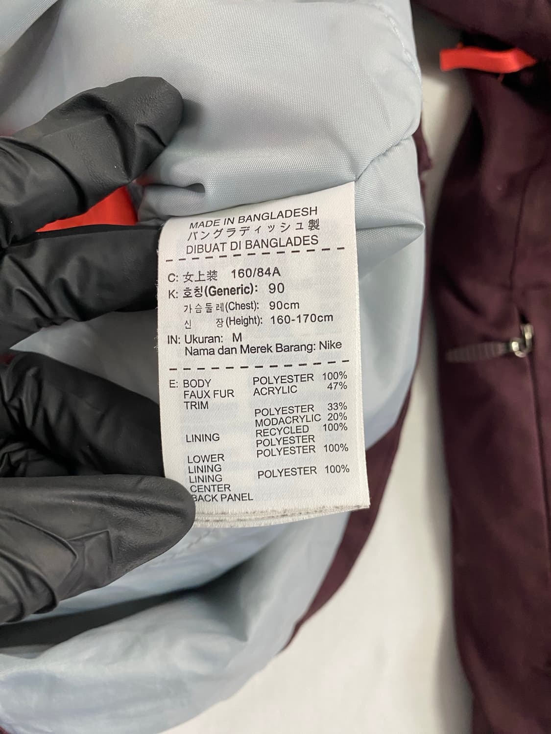 나이키 SB 허드슨 윈드 스토퍼 자켓 W.S M 상품이미지7