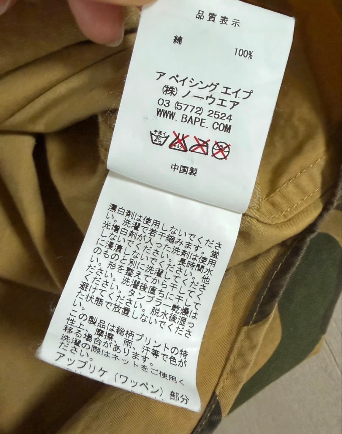 베이프 황계 셔츠 S사이즈 상품이미지8