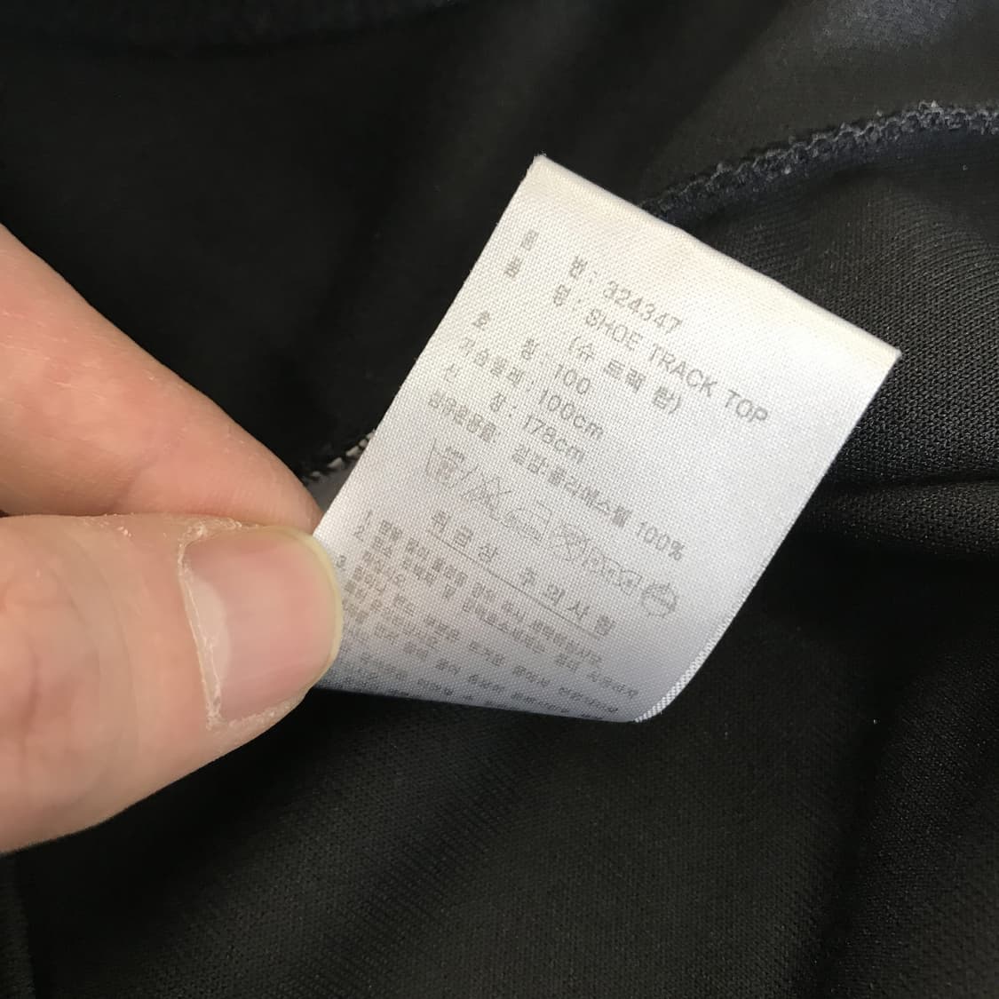 아디다스 골드 슈즈 트랙탑 검금 [100] 상품이미지5