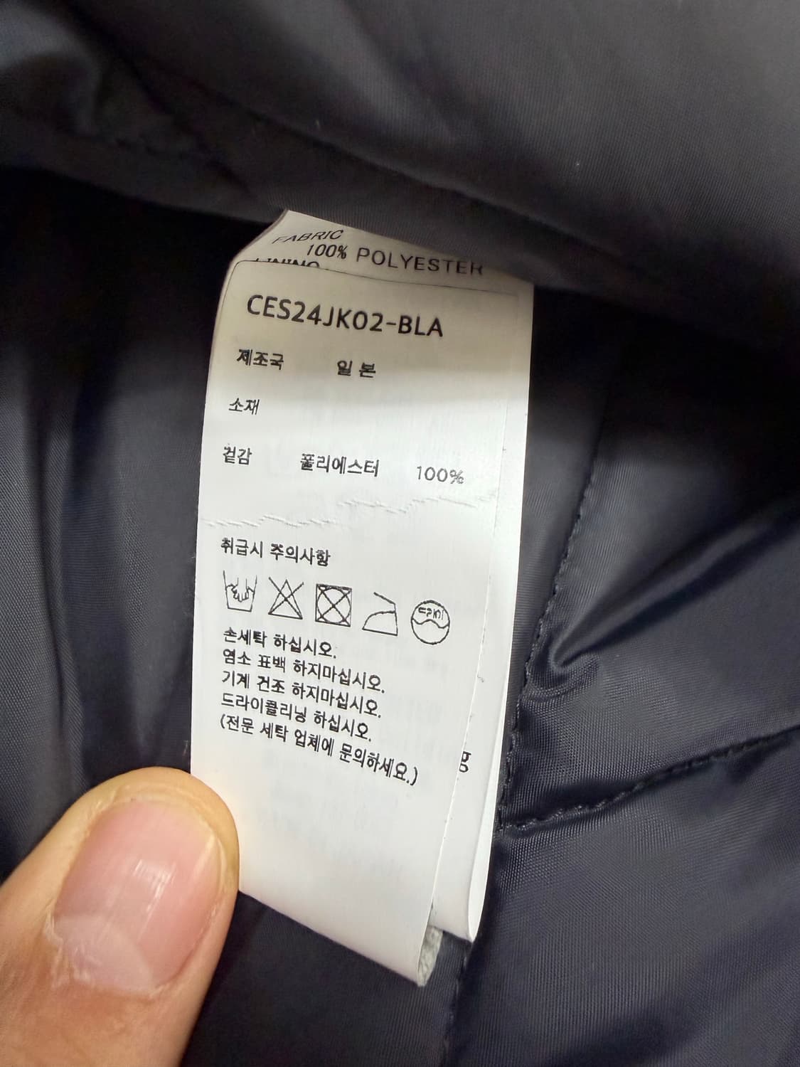 카브엠트 패딩자켓 L 팔아요 상품이미지5