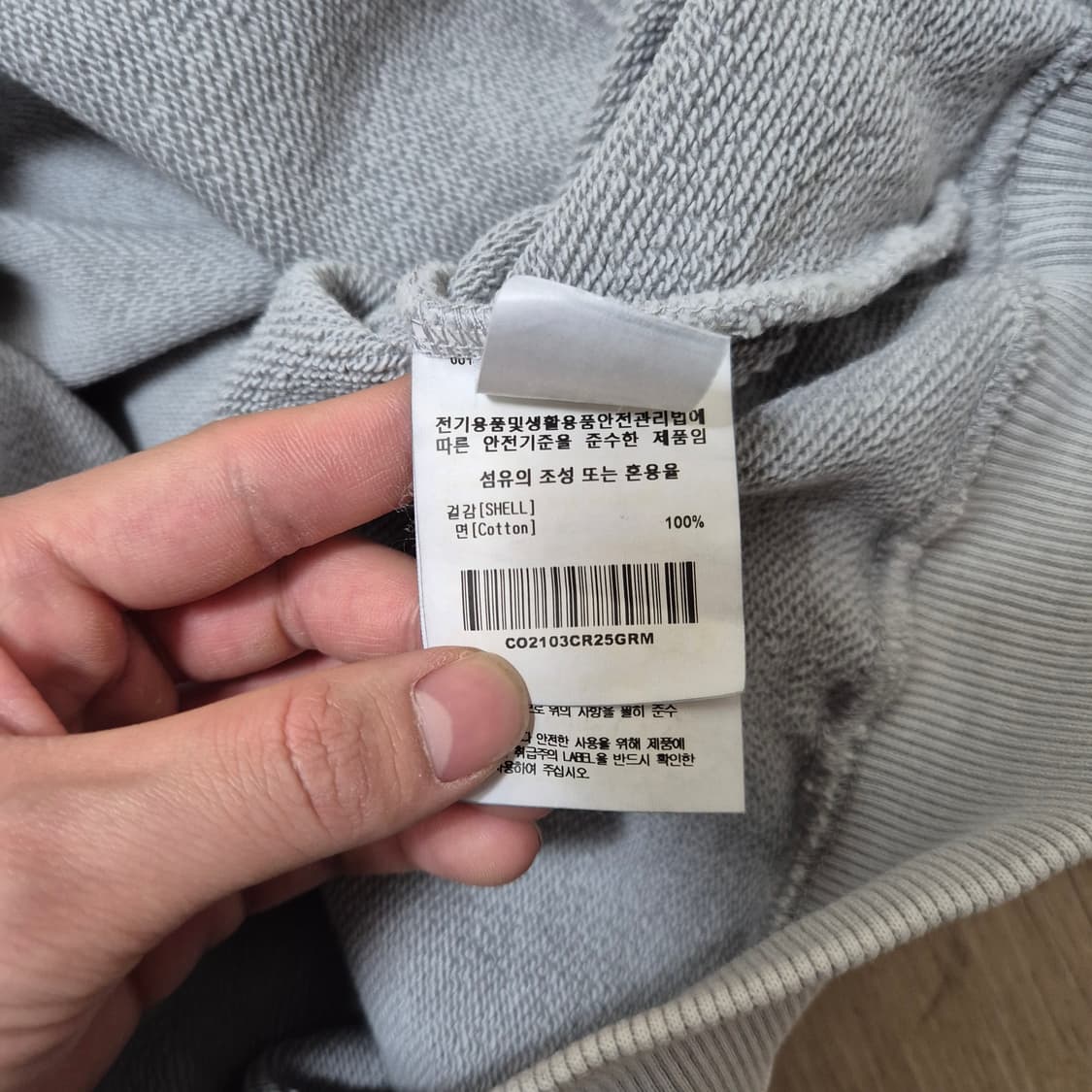 커버낫 빅로고 가먼트다잉 맨투맨 M(95) 상품이미지8