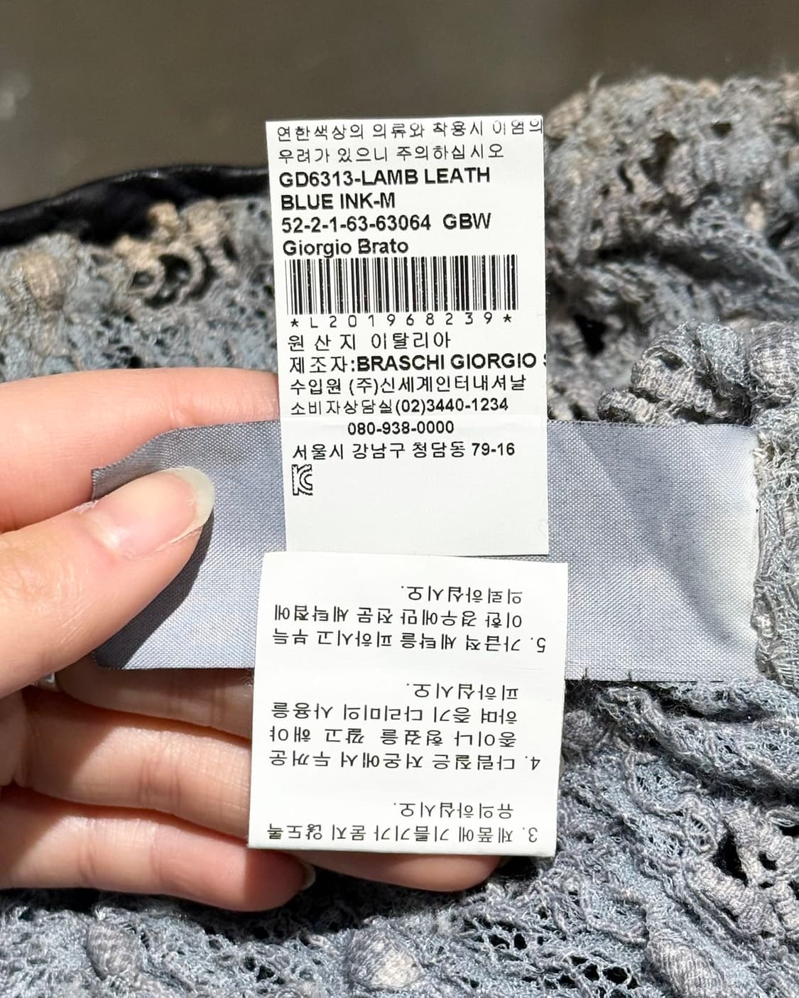조르지오 브라토 블랙 램스킨 포켓 베스트 상품이미지9