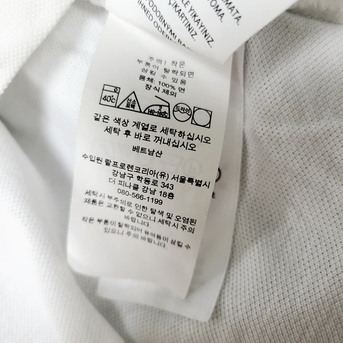 [정품/M] 폴로 랄프로렌 페더웨이트 메시 헨리넥 반팔 티셔츠 화이트 상품이미지8