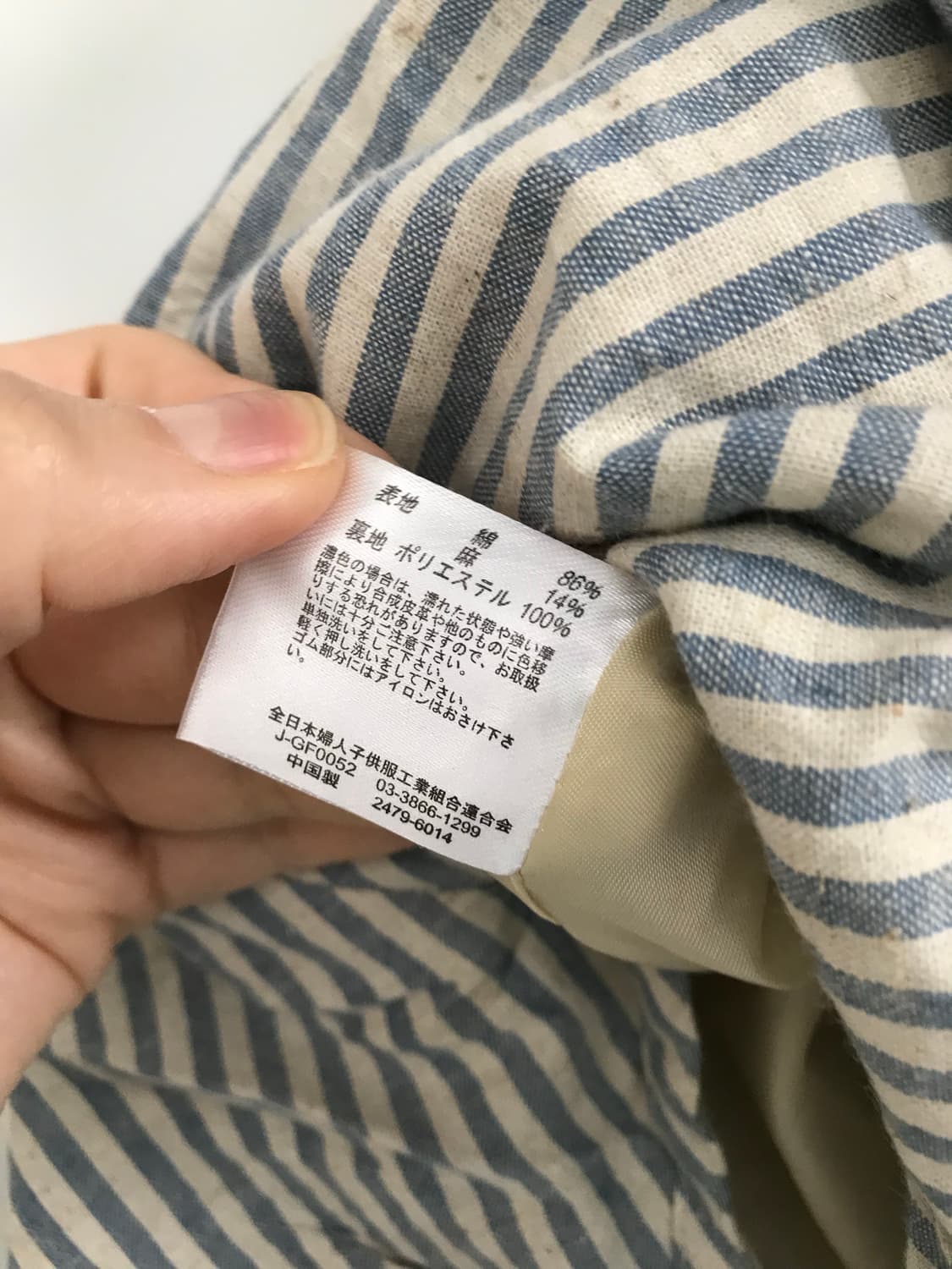 빈티지 펌킨 스트라이프 린넨 스커트 상품이미지7