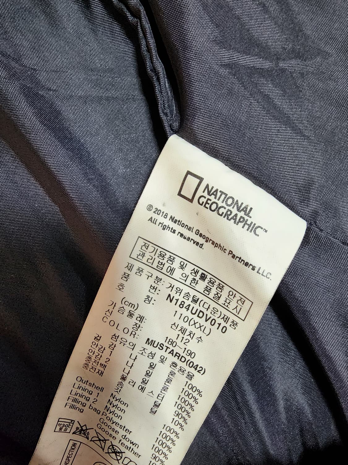 내셔널지오그래픽 헬레나 구스다운 베스트 머스타드 상품이미지5