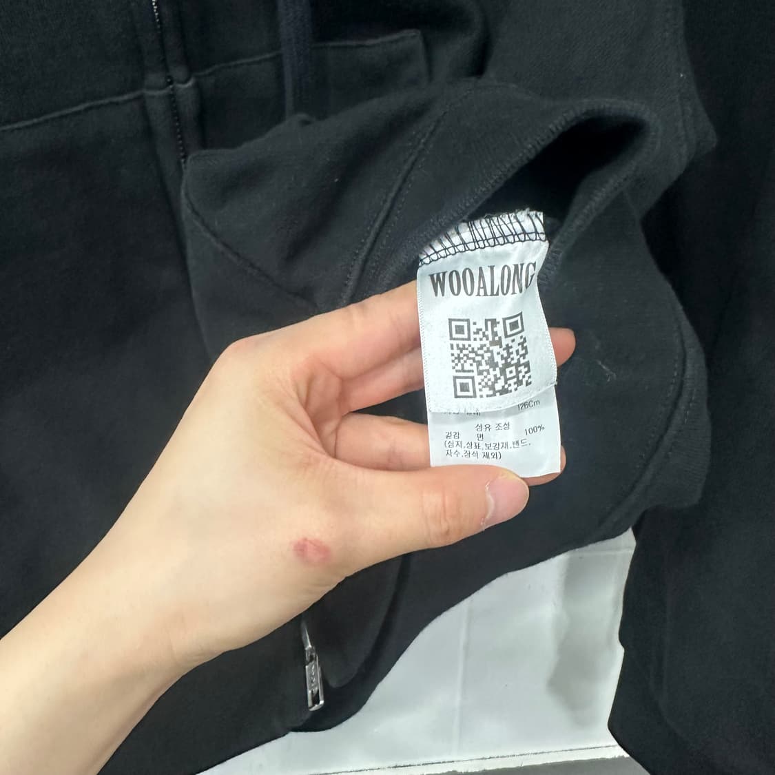 우알롱 후드집업 상품이미지5