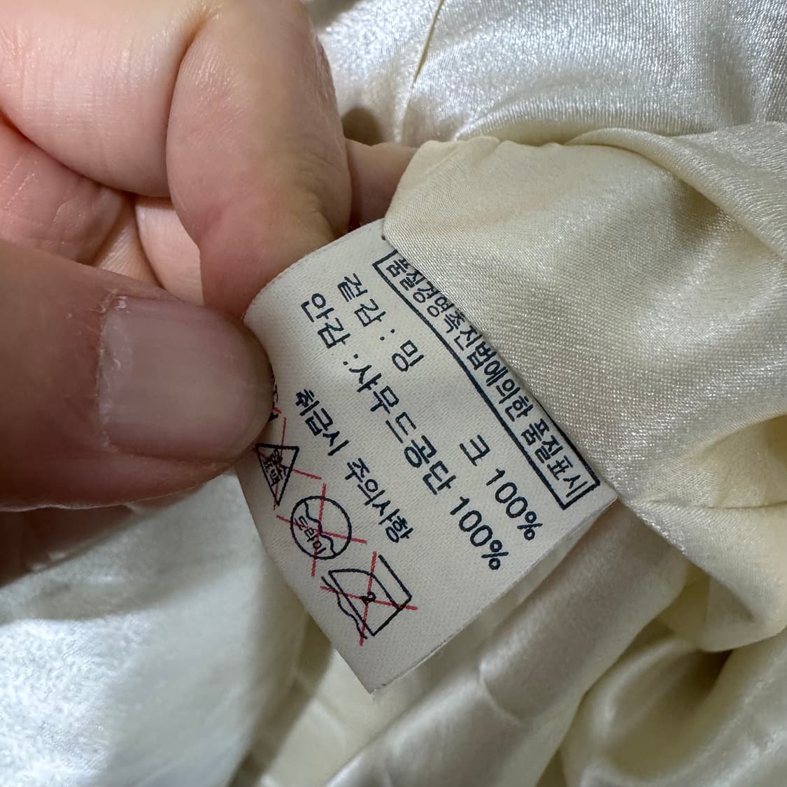 밍크 자켓 상품이미지3