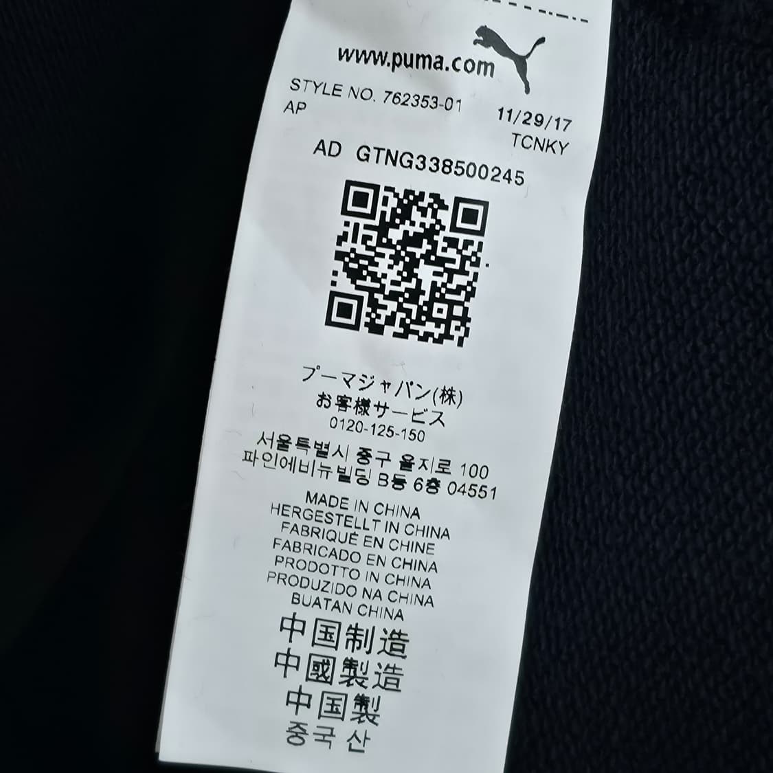 [M] [새상품] 푸마 F1 레드불 레이싱 후드집업 상품이미지7