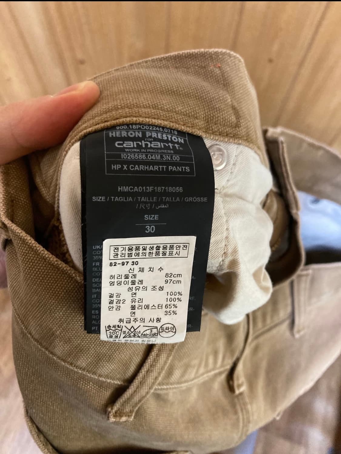 칼하트 헤론 프레스턴 더블니 팬츠 상품이미지5