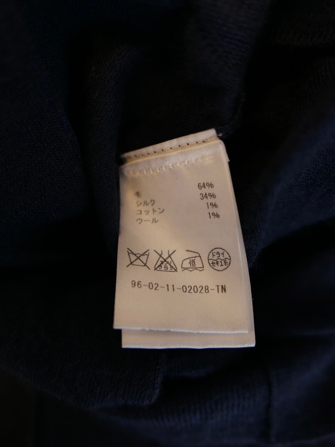 드리스 반 노튼 캐시미어 가디건 상품이미지7