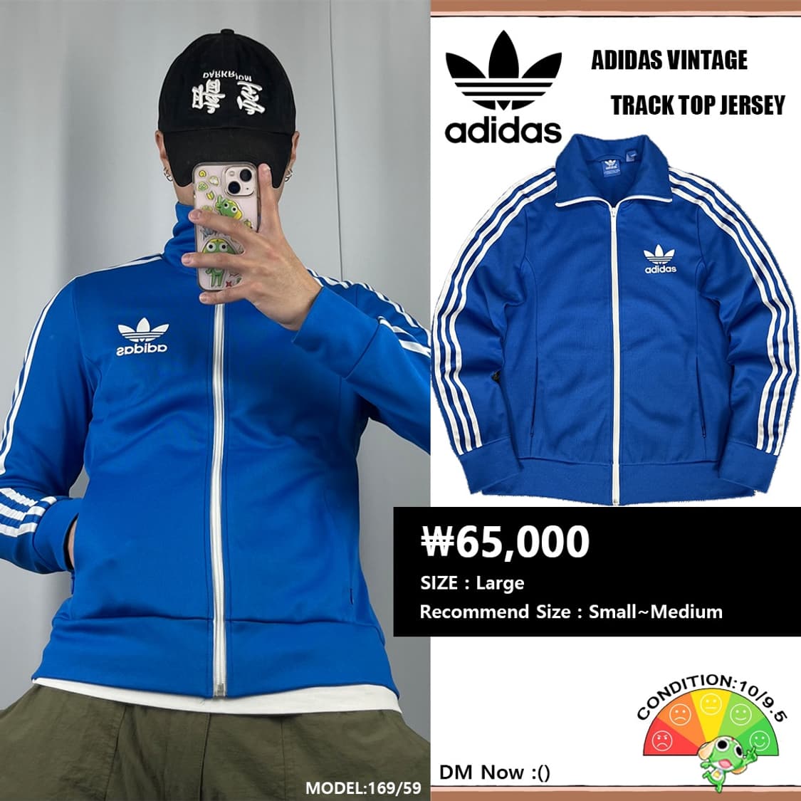 <아디다스 유로파 파흰 져지> No.1284 상품이미지1