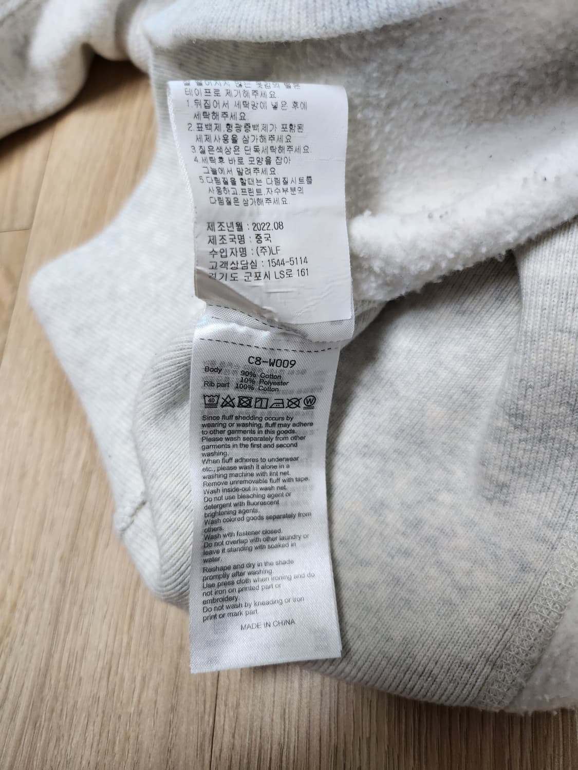 챔피온 리버스위브 티셔즈 (XL 상품이미지9