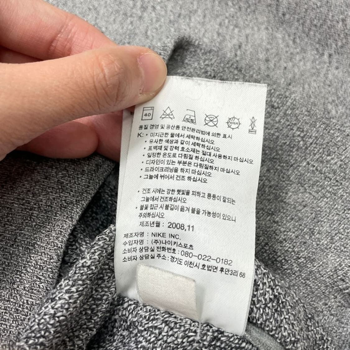NIKE 올드스쿨 하프집업 후디 그레이 M 상품이미지5