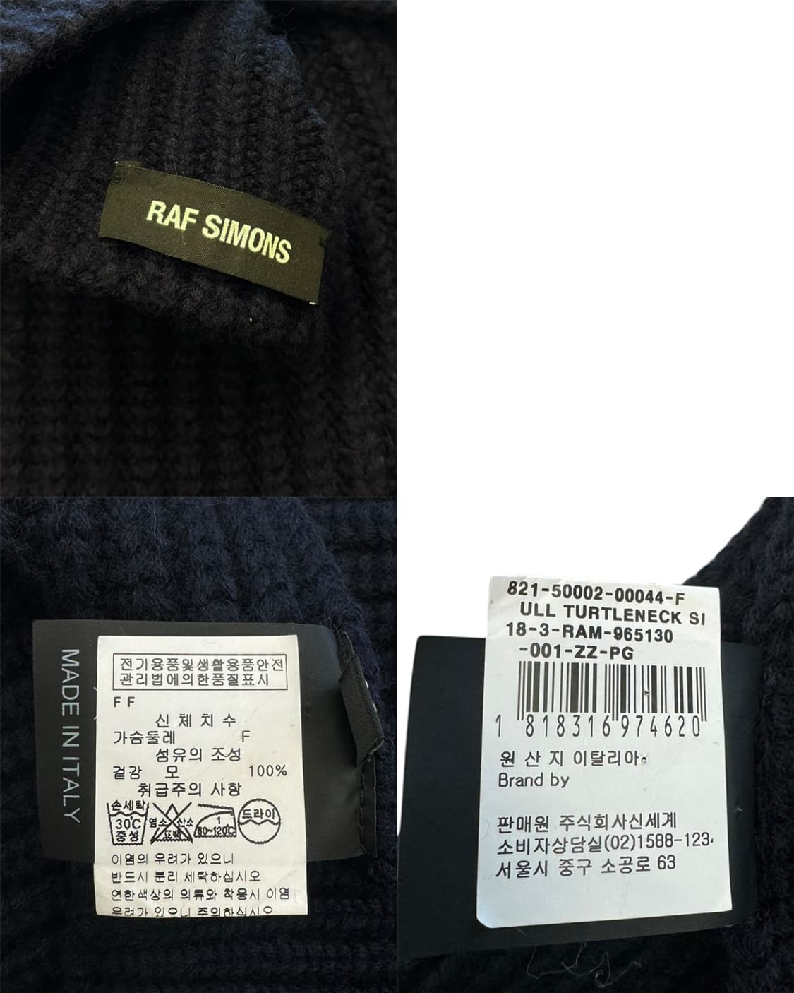 라프 시몬스 화이트 버튼 니트 케이프 상품이미지10