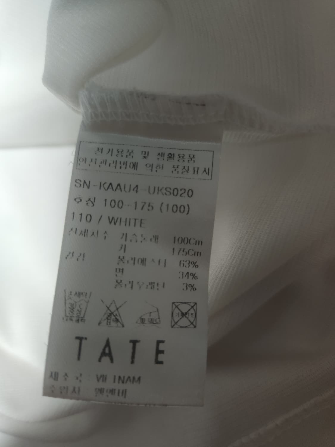Tate 시그니쳐 반팔 티셔츠, L 상품이미지5