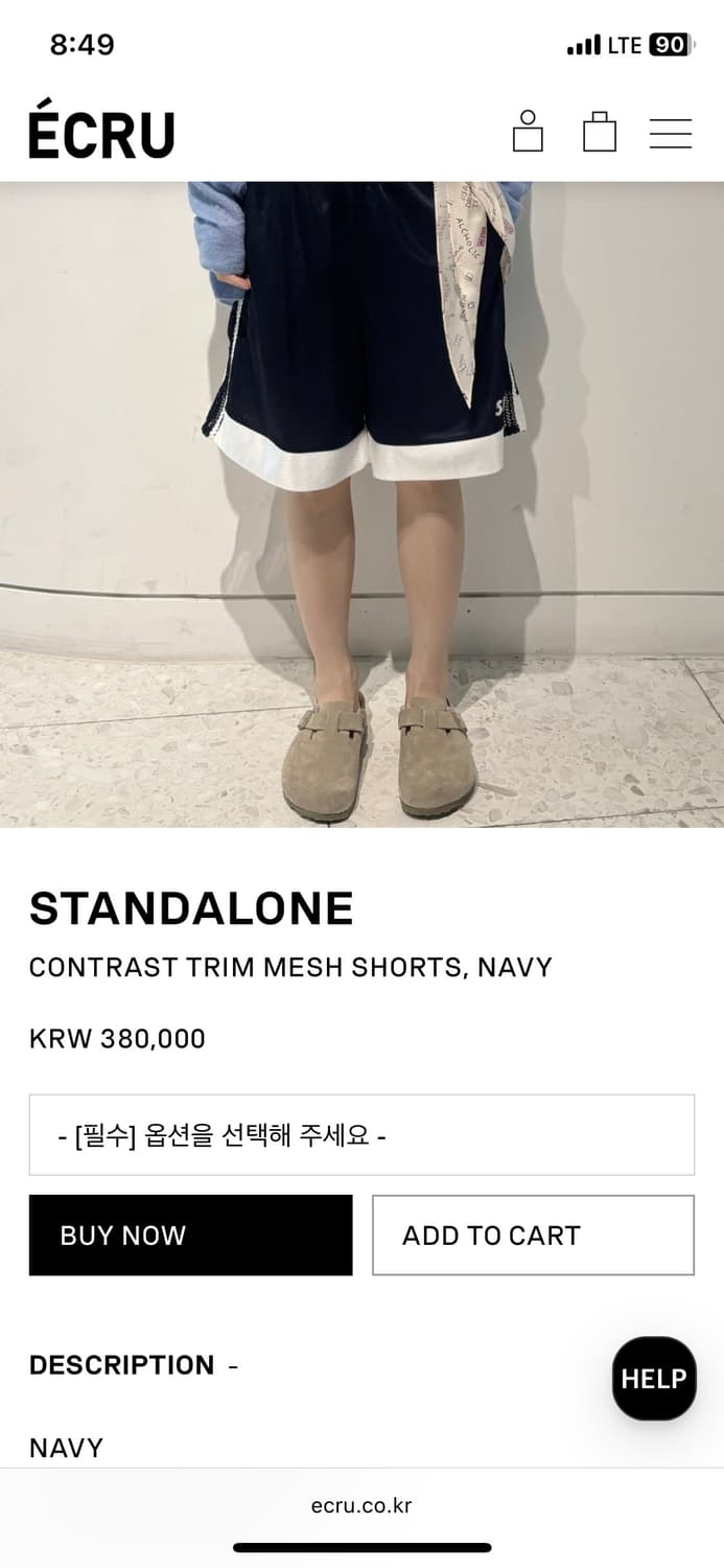 에크루 스탠드얼론 콘트라스트 숏츠 상품이미지4