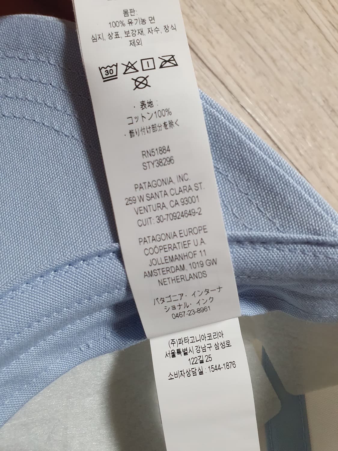 (새상품)파타고니아 모자 상품이미지8