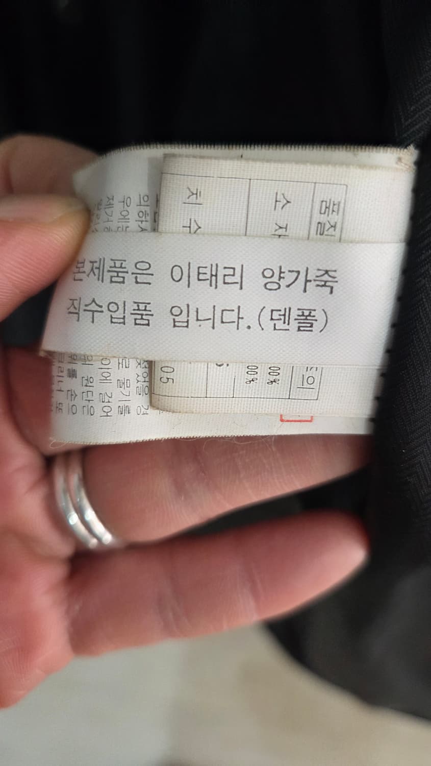 덴폴 이태리 양가죽 자켓 상품이미지5