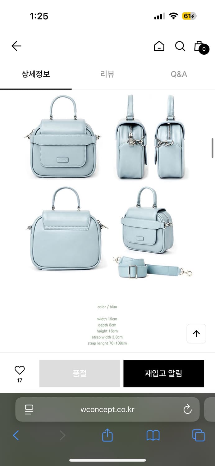 siout 시우트 pale bag 상품이미지6