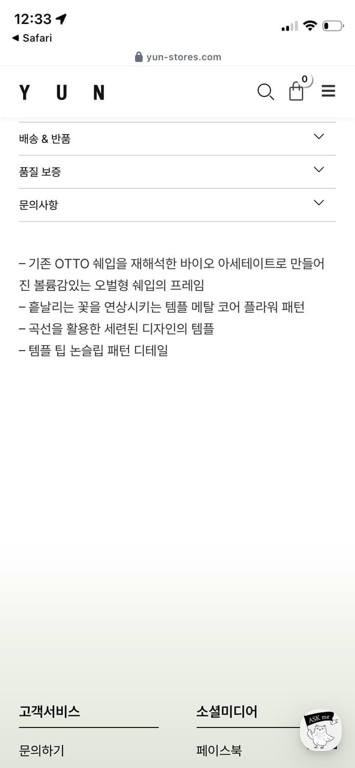 윤(YUN) OTTO II 블랙 선글라스 상품이미지2