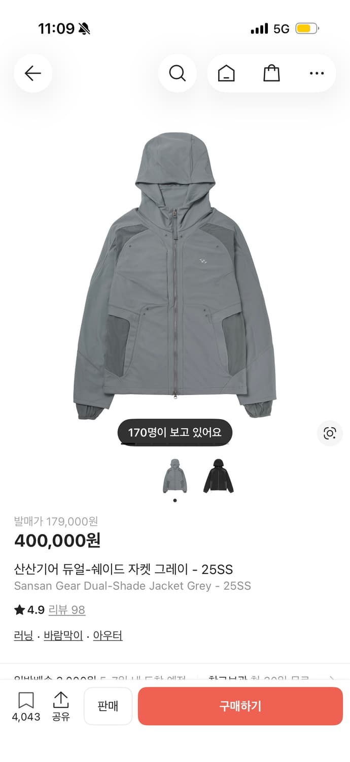 산산기어 듀얼쉐이드 자켓 그레이 상품이미지1