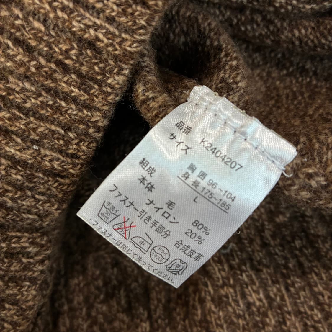 일본vtg 하프 집업 m 상품이미지3