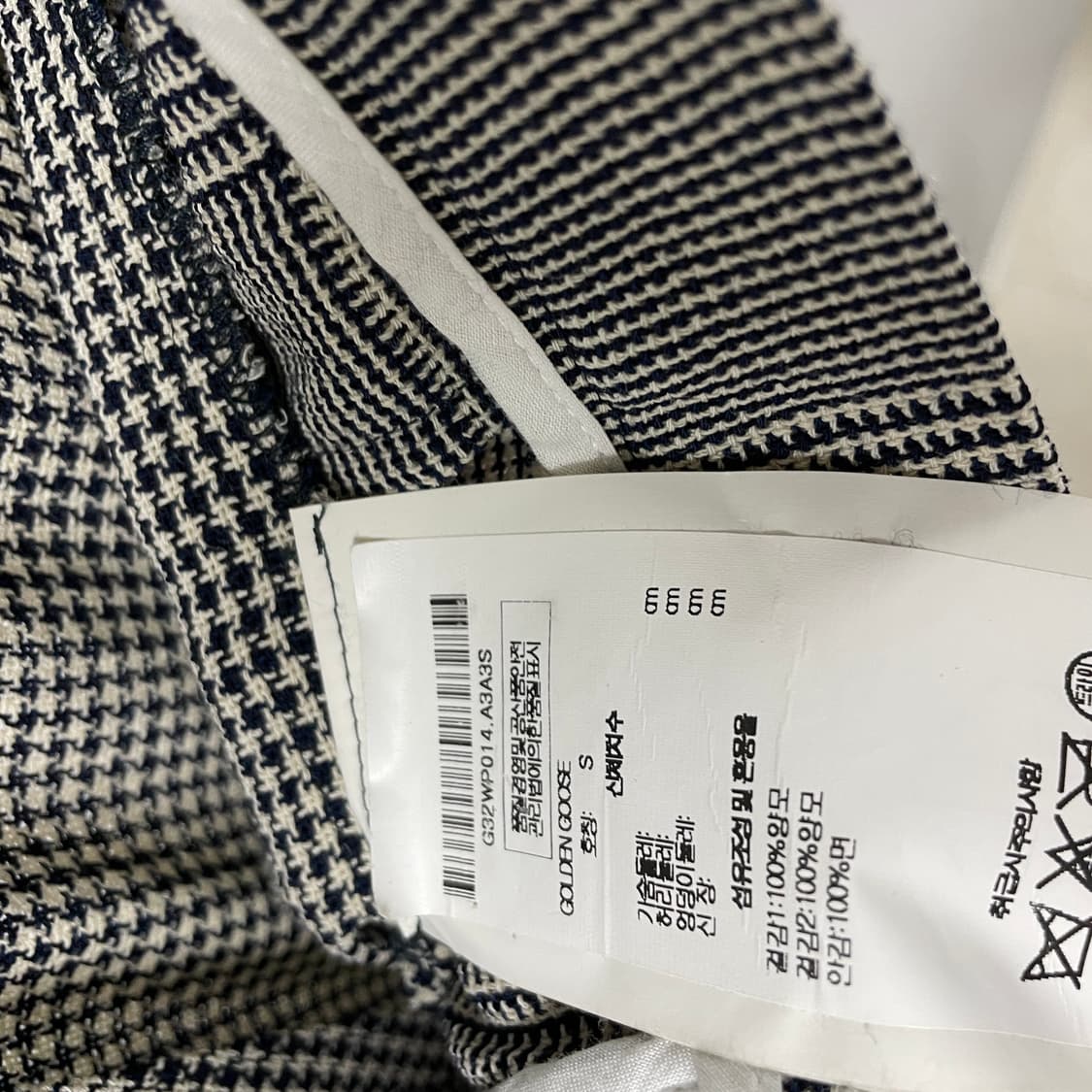 골든구스 체크 슬랙스 S(W) 상품이미지6