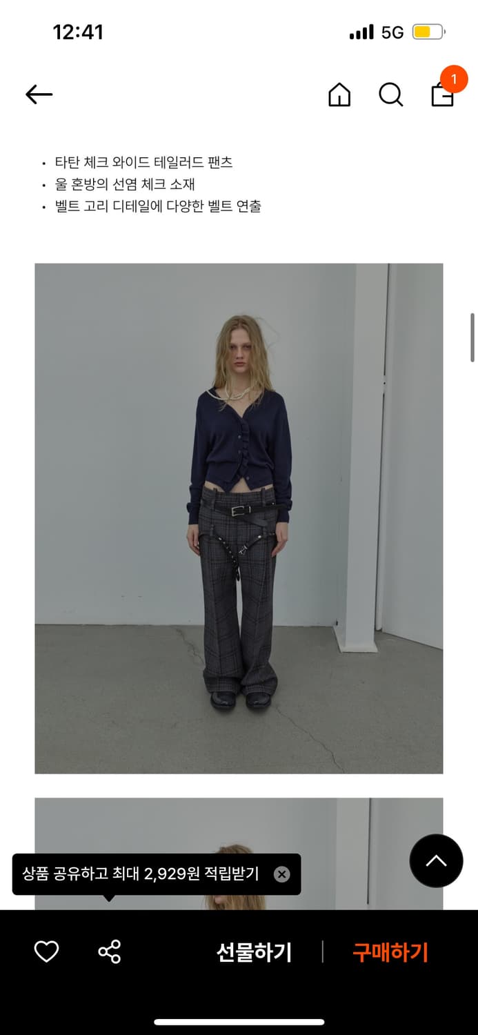 LCDC Belted tailored trousers (체크) 상품이미지2