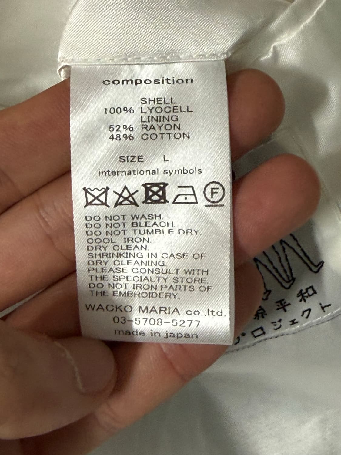 [L] 와코마리아 라이오셀 베트남 자켓 블랙 상품이미지10