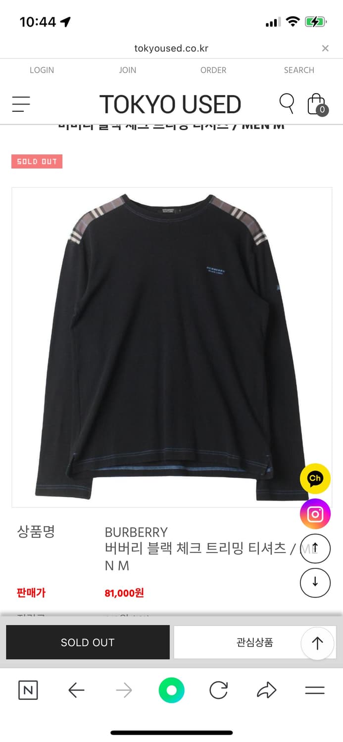 버버리 블랙 라벨 긴팔 티셔츠 상품이미지1