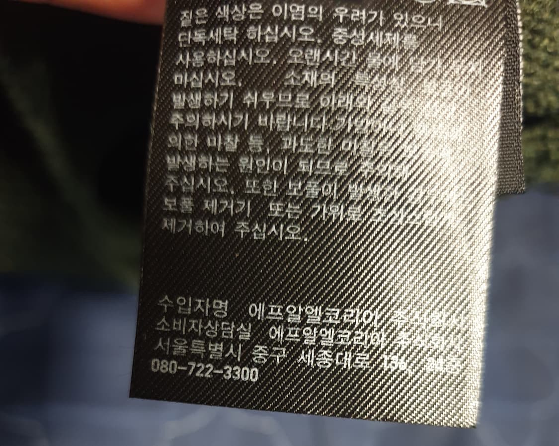 (품절매물) 유니클로 램스울100% V넥 가디건 카키 (XL) 상품이미지5