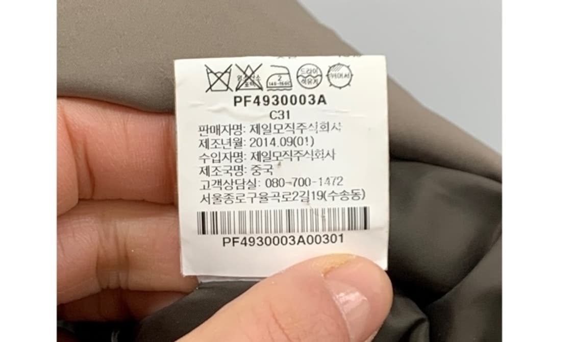 PLEATS PLEASE 플리츠플리즈 상품이미지9