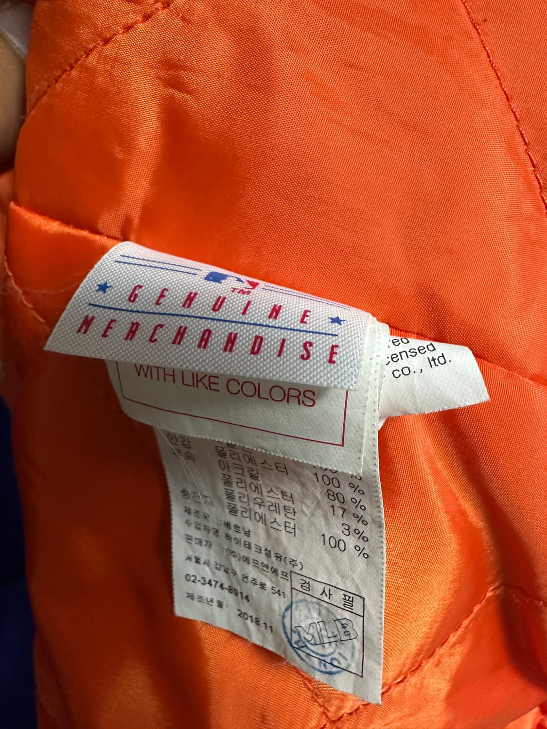 MLB 시카고 UBS 바시티 자켓 상품이미지4