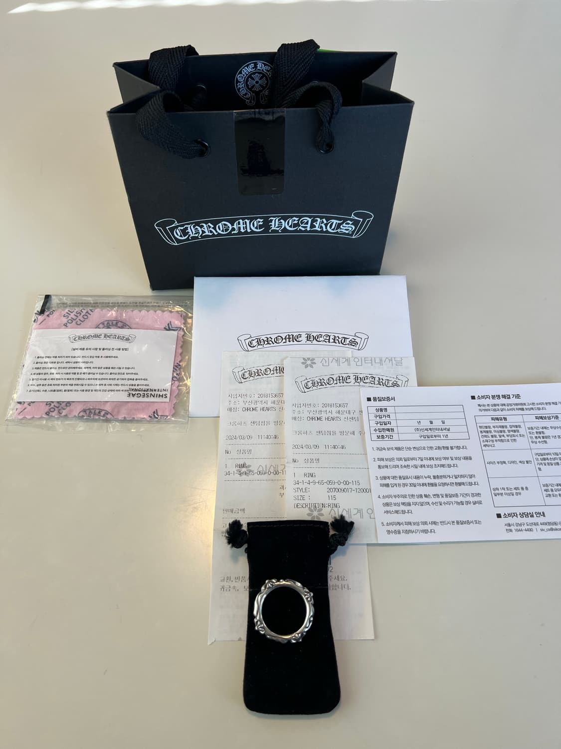 [us11.5] 크롬하츠 sbt 링 상품이미지1