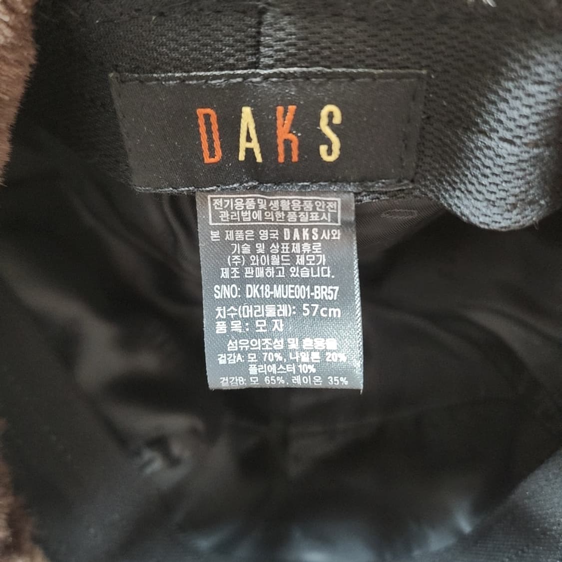 닥스 군밤모자 상품이미지4